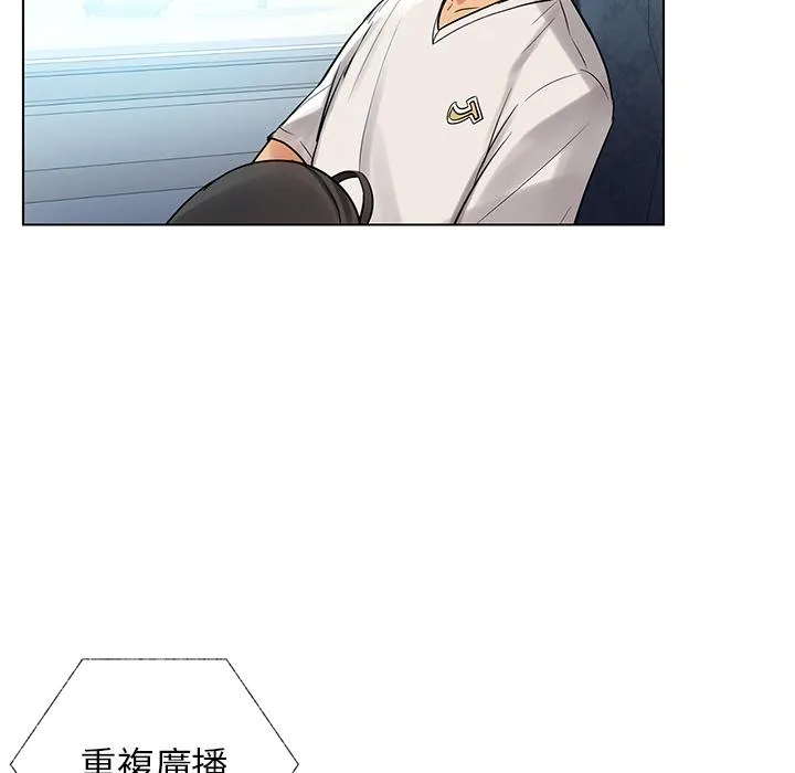 都市男女 - 第1话 - page 63