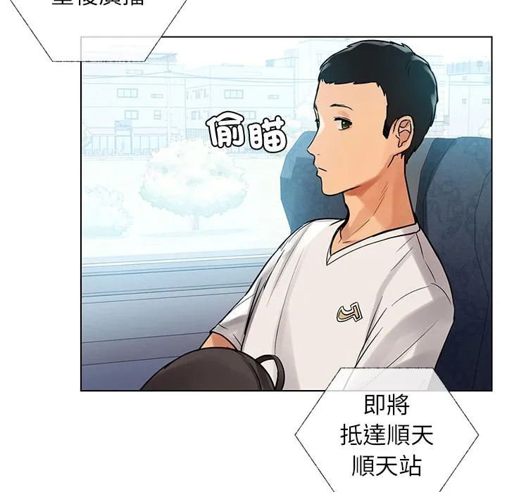 都市男女 - 第1话 - page 64