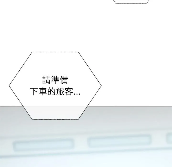 都市男女 - 第1话 - page 65