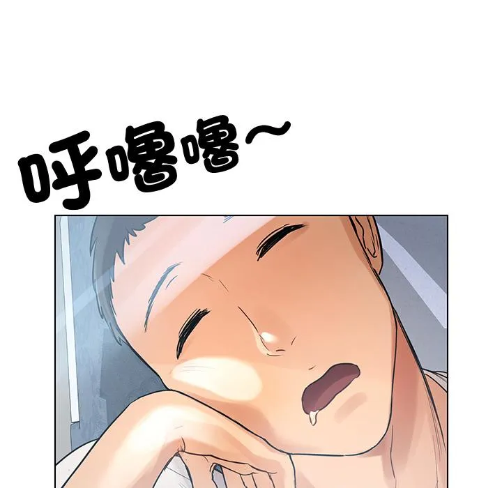 都市男女 - 第1话 - page 76