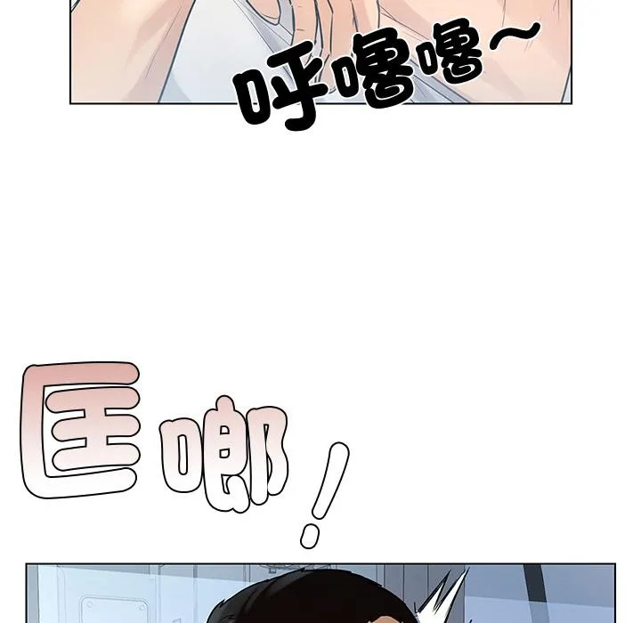 都市男女 - 第1话 - page 77