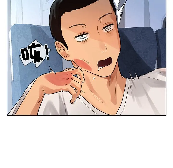 都市男女 - 第1话 - page 78