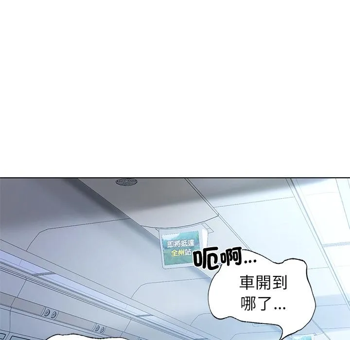 都市男女 - 第1话 - page 79