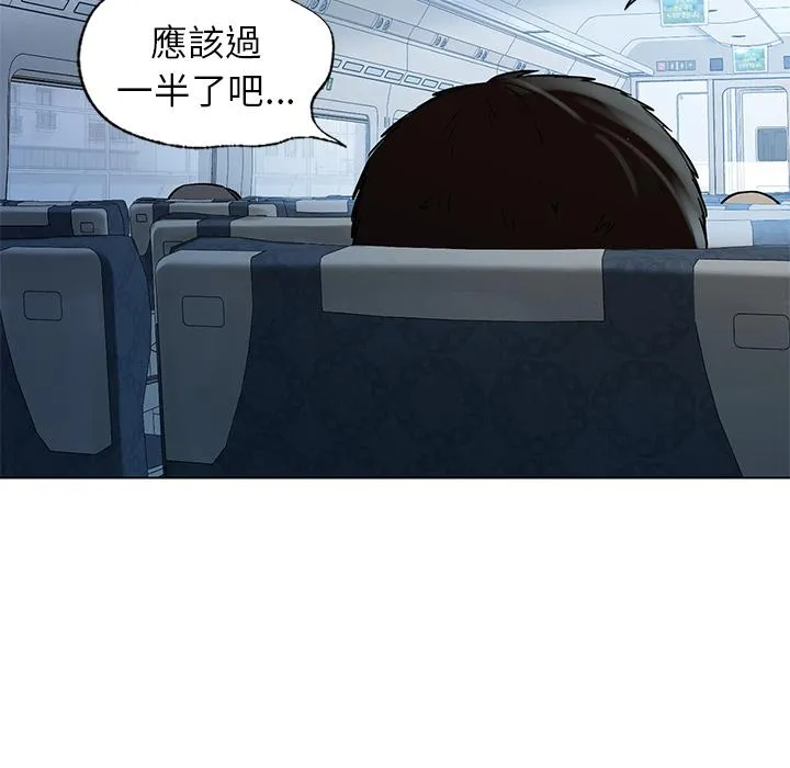 都市男女 - 第1话 - page 80