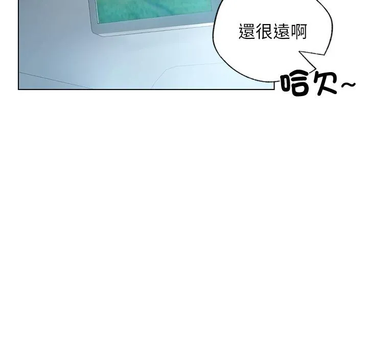 都市男女 - 第1话 - page 82