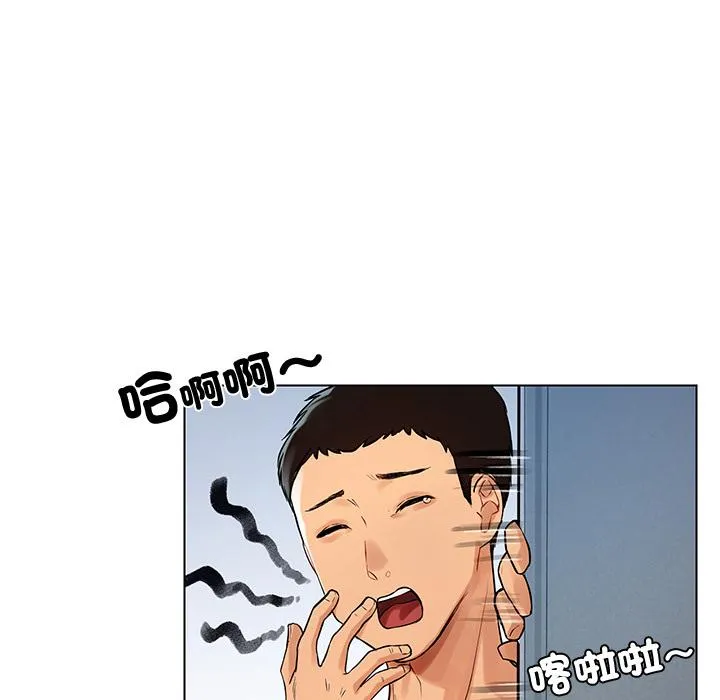 都市男女 - 第1话 - page 88