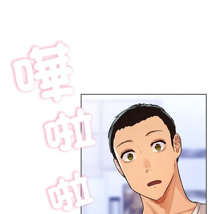 都市男女 - 第1话 - page 97
