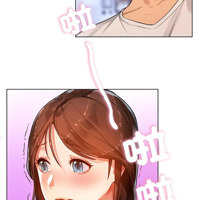 都市男女 - 第1话 - page 98