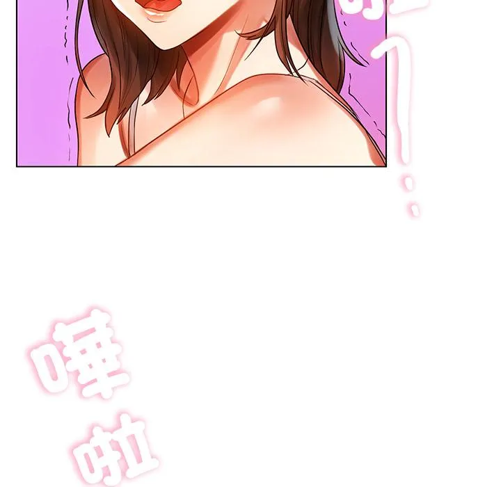都市男女 - 第1话 - page 99