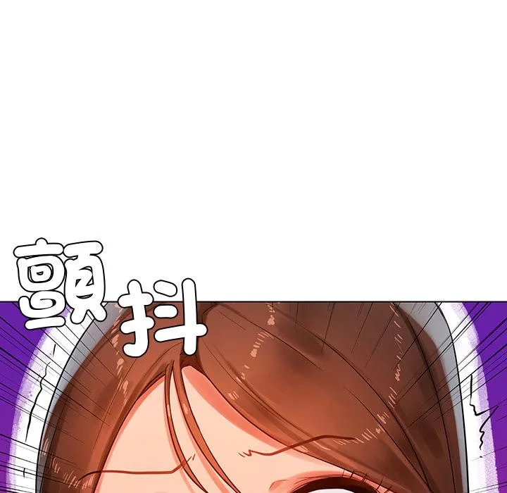都市男女 - 第1话 - page 102