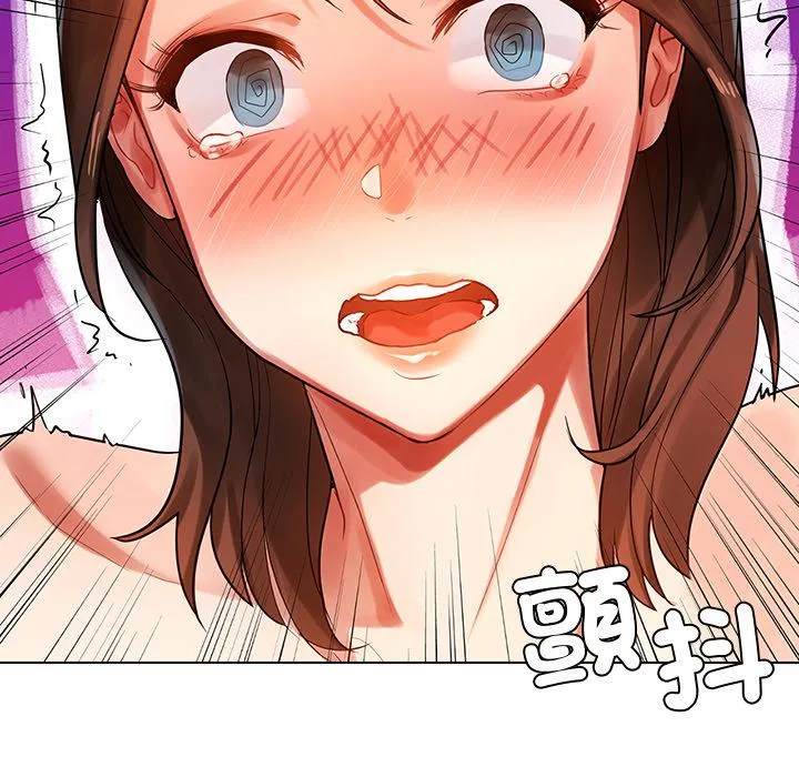 都市男女 - 第1话 - page 103