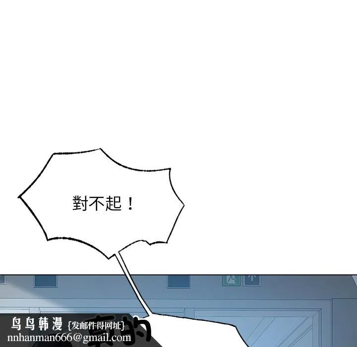 都市男女 - 第1话 - page 107