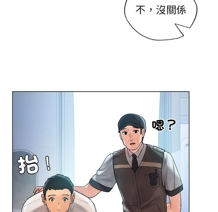 都市男女 - 第1话 - page 114