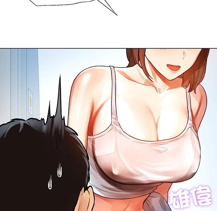 都市男女 - 第1话 - page 125