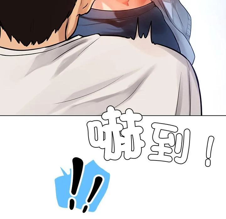 都市男女 - 第1话 - page 126