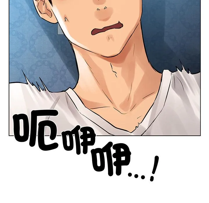 都市男女 - 第1话 - page 145