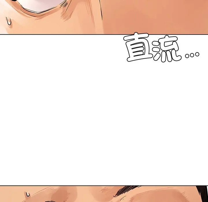 都市男女 - 第1话 - page 147