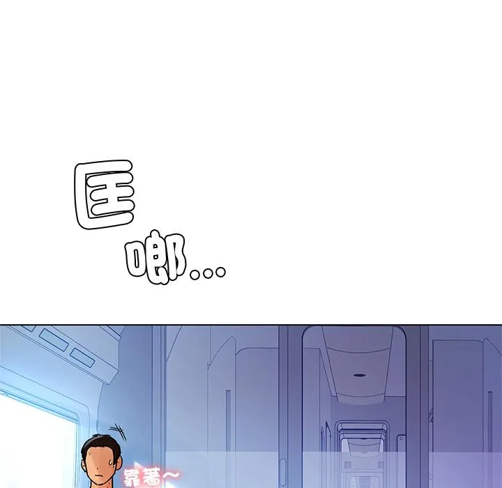 都市男女 - 第1话 - page 152