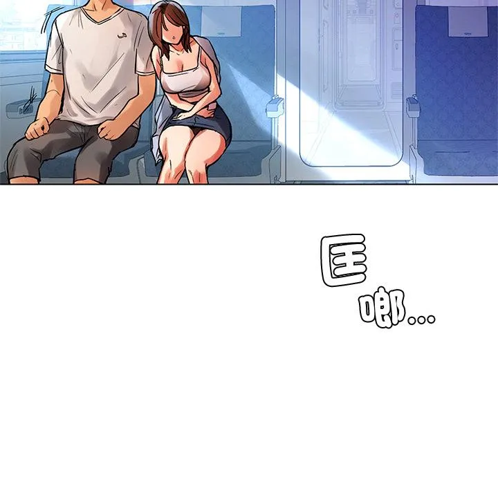 都市男女 - 第1话 - page 153