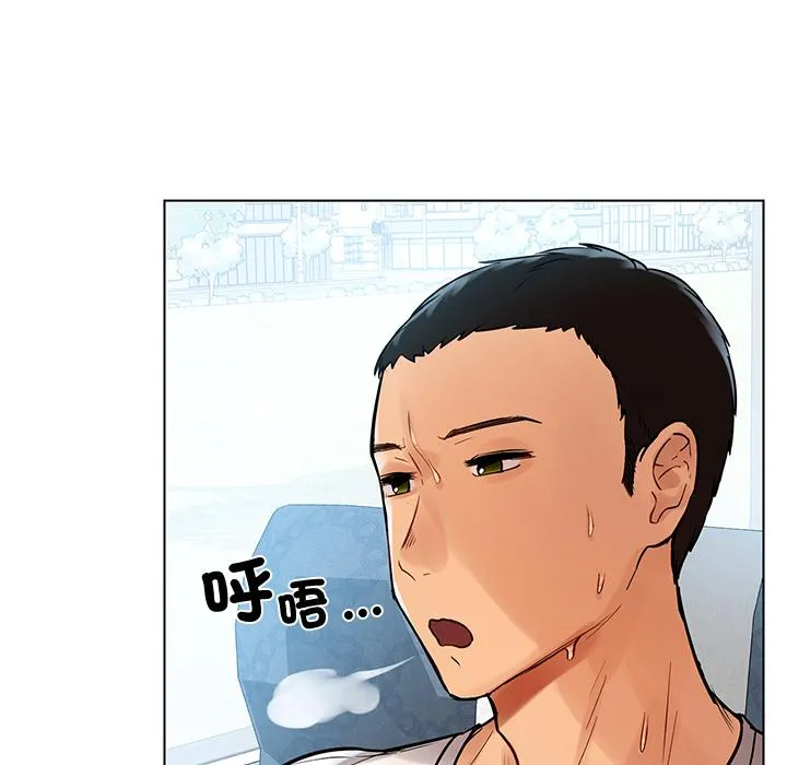 都市男女 - 第1话 - page 154