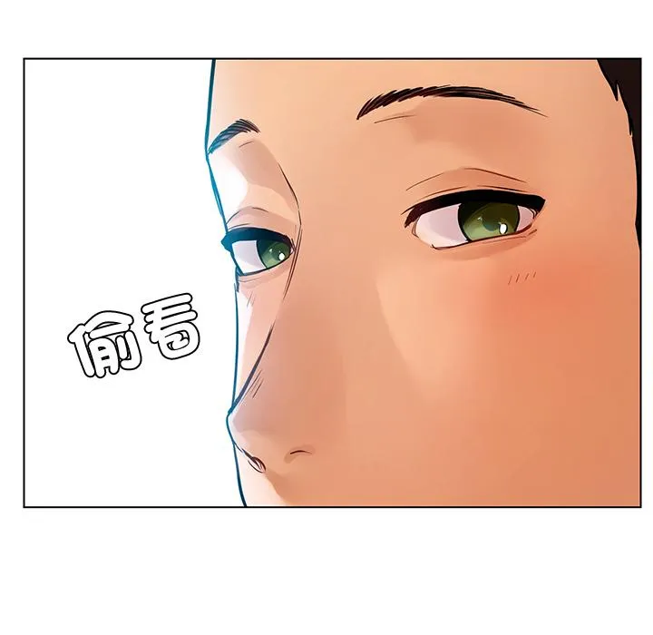 都市男女 - 第1话 - page 156