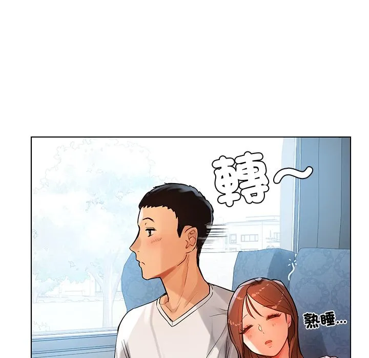 都市男女 - 第1话 - page 166