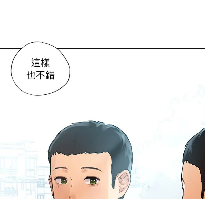 都市男女 - 第1话 - page 168