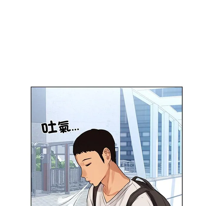 都市男女 - 第1话 - page 182