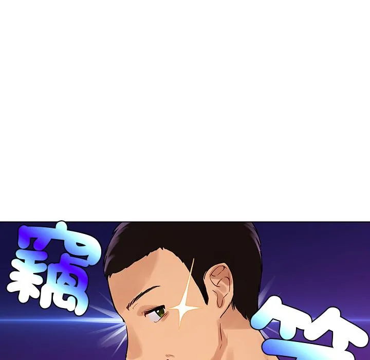 都市男女 - 第1话 - page 184