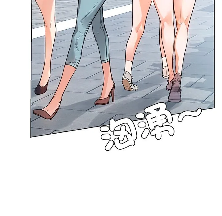 都市男女 - 第1话 - page 189