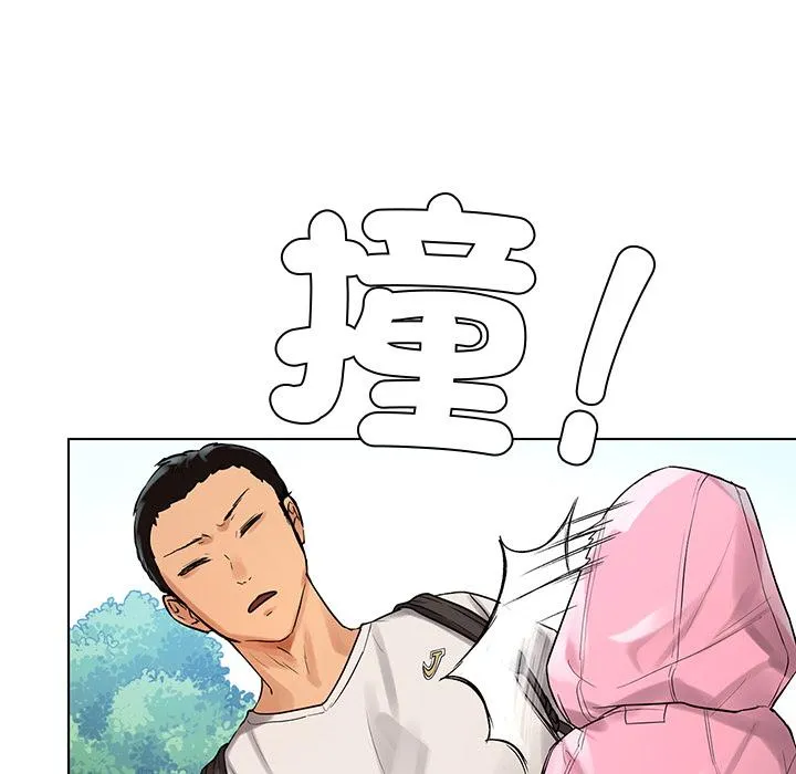 都市男女 - 第1话 - page 198