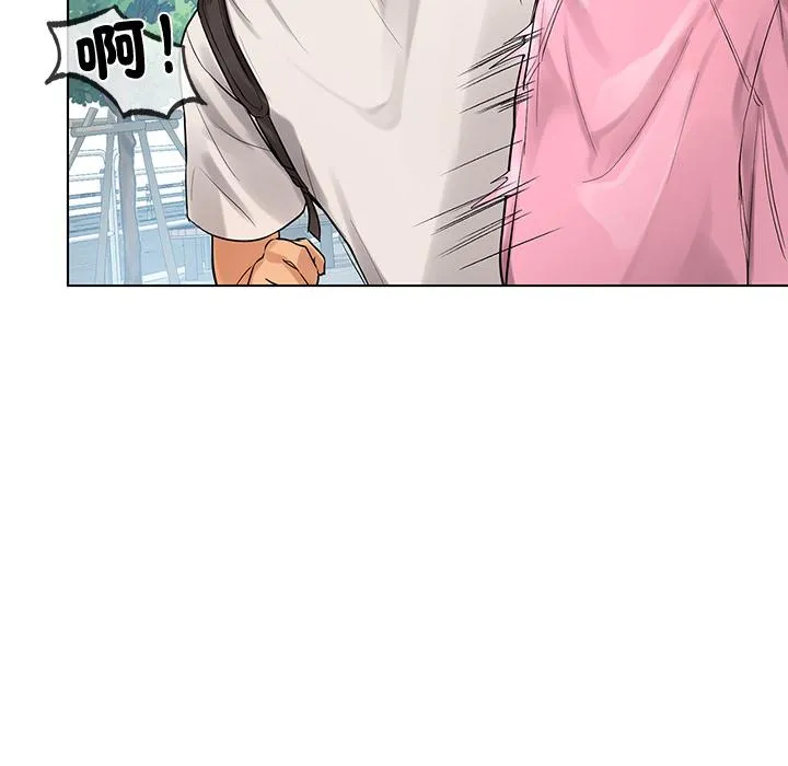都市男女 - 第1话 - page 199