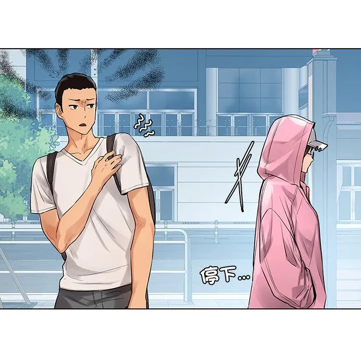 都市男女 - 第1话 - page 204
