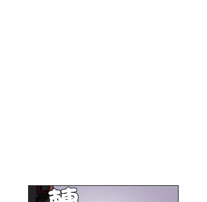 都市男女 - 第1话 - page 205