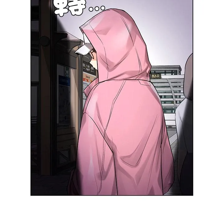 都市男女 - 第1话 - page 206