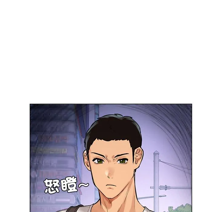 都市男女 - 第1话 - page 207