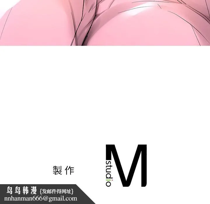 都市男女 - 第1话 - page 211