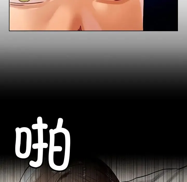 都市男女 - 第13话 - page 19