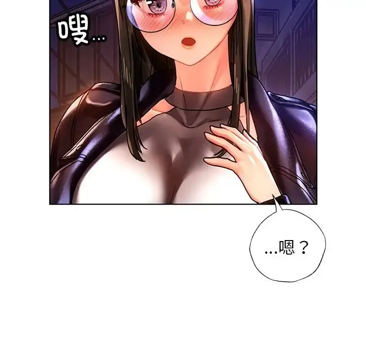 都市男女 - 第13话 - page 24