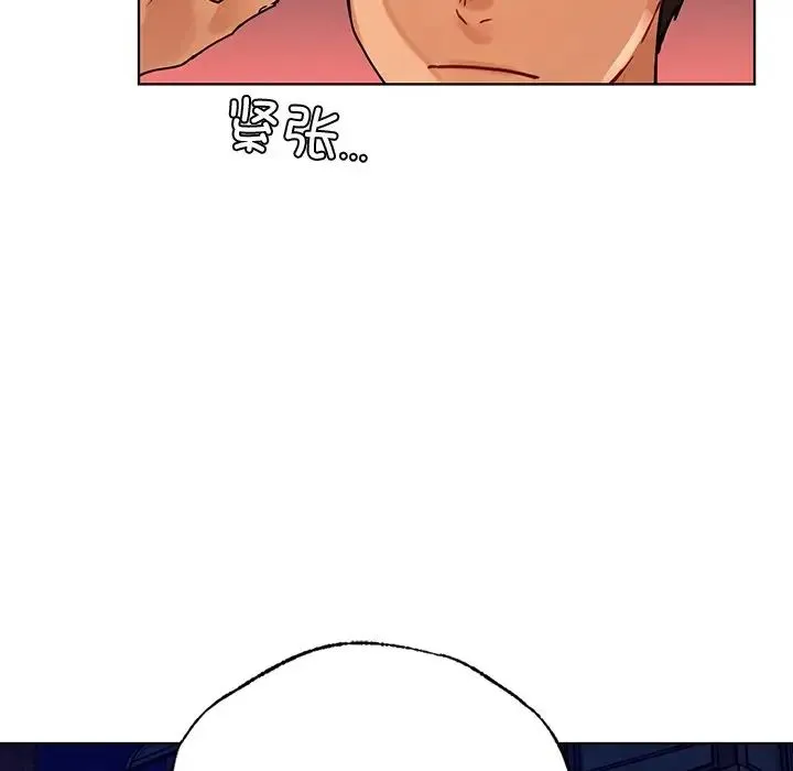 都市男女 - 第13话 - page 29