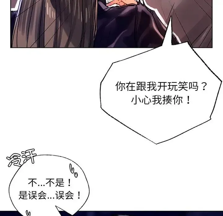都市男女 - 第13话 - page 37