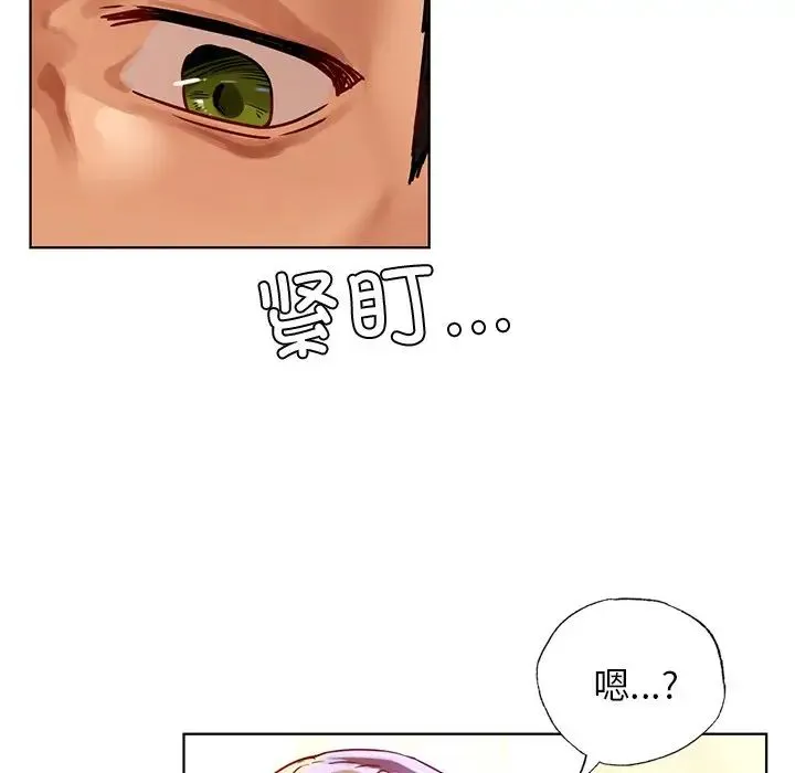 都市男女 - 第13话 - page 42