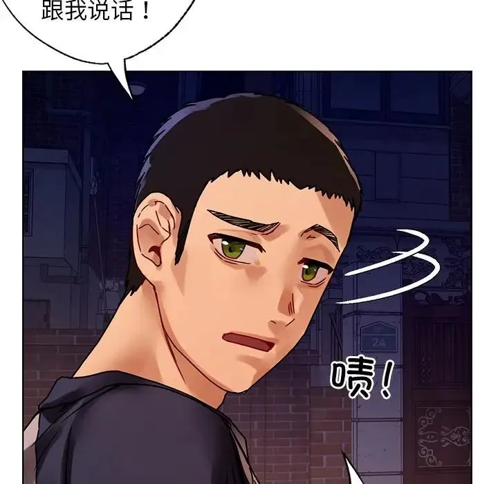 都市男女 - 第13话 - page 56