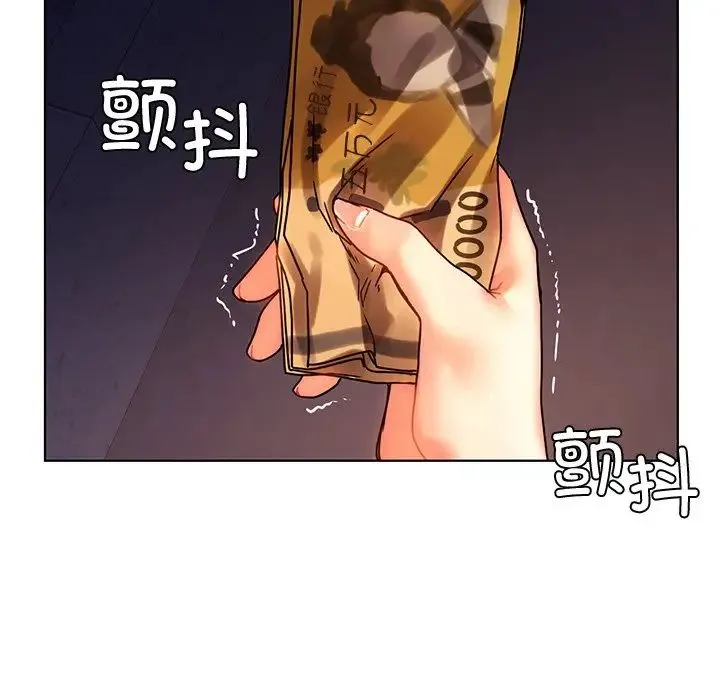 都市男女 - 第13话 - page 64