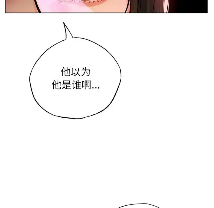 都市男女 - 第13话 - page 66
