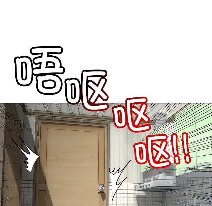 都市男女 - 第13话 - page 70