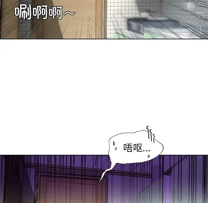 都市男女 - 第13话 - page 71