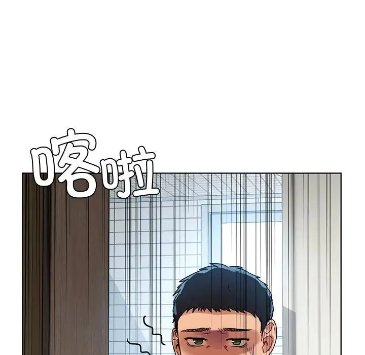 都市男女 - 第13话 - page 73