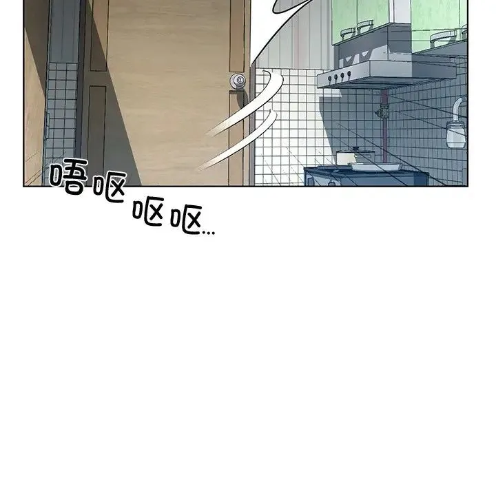 都市男女 - 第13话 - page 79