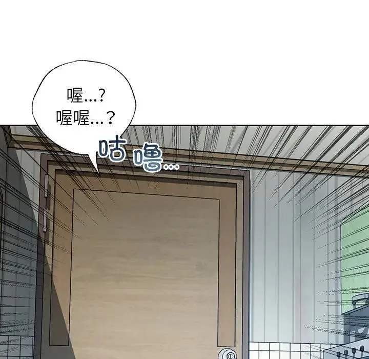 都市男女 - 第13话 - page 80